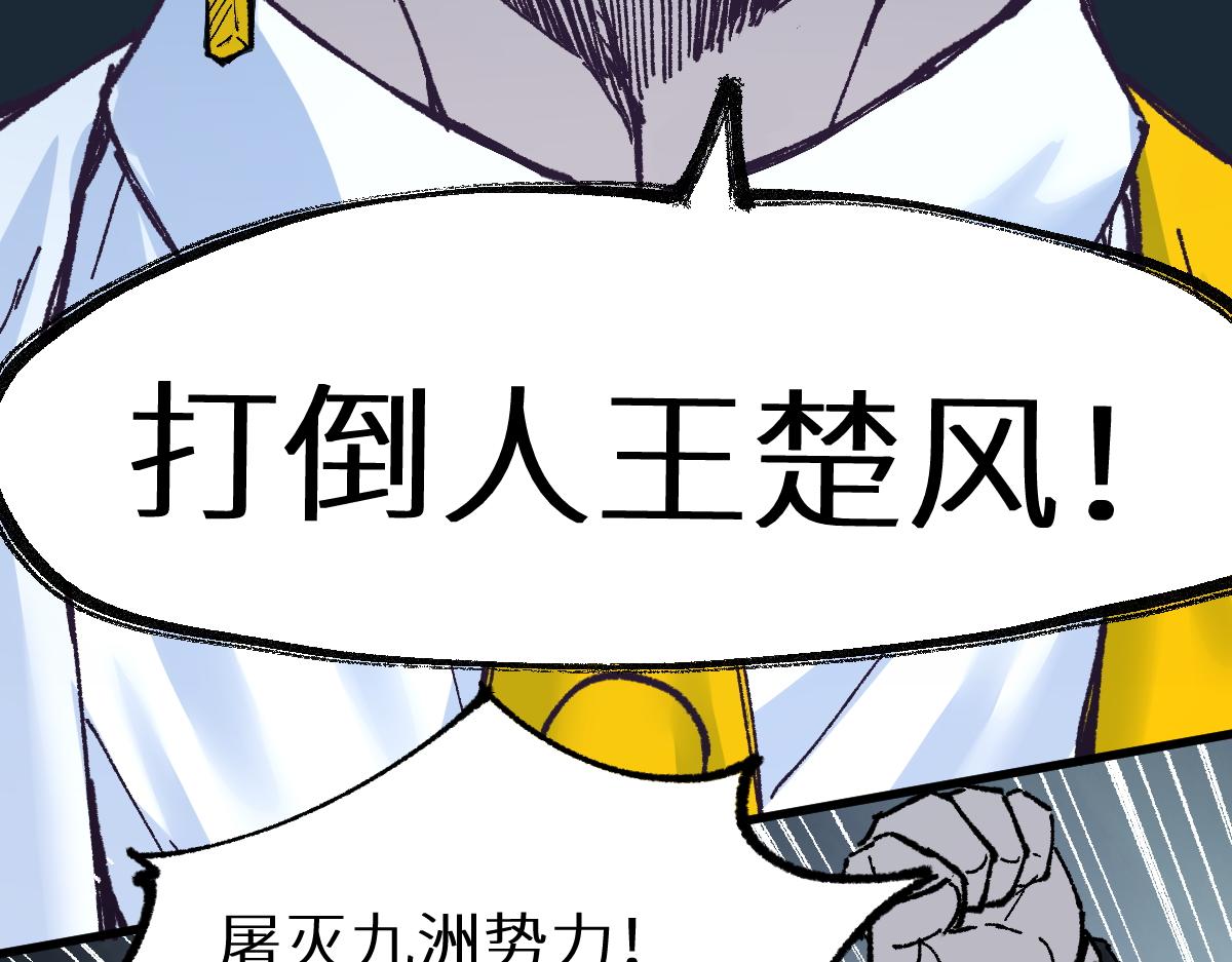 第148话 扔回去！153