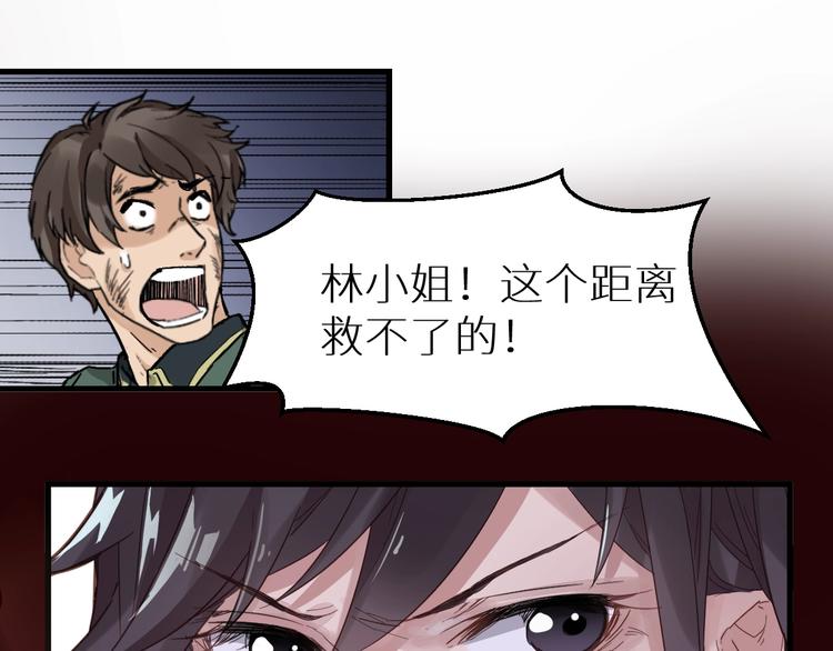 第44话 最后一刻97