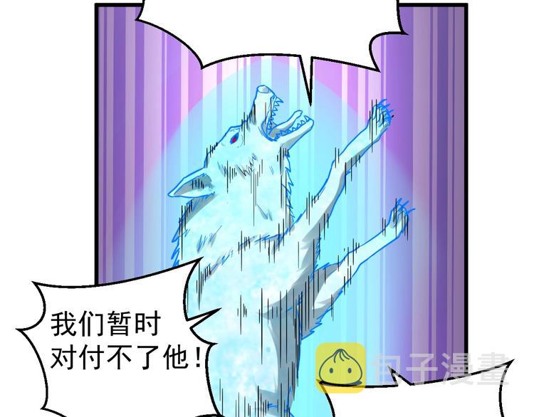 第58话 大战的前夕56
