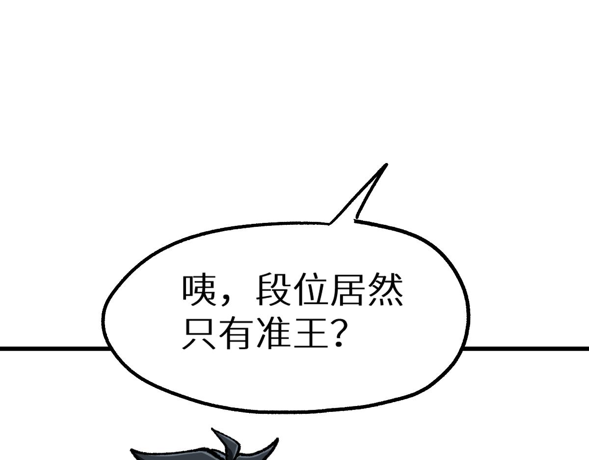 第158话 奥林匹斯山125