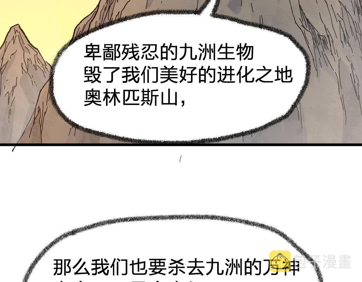 第169话 奇遇129