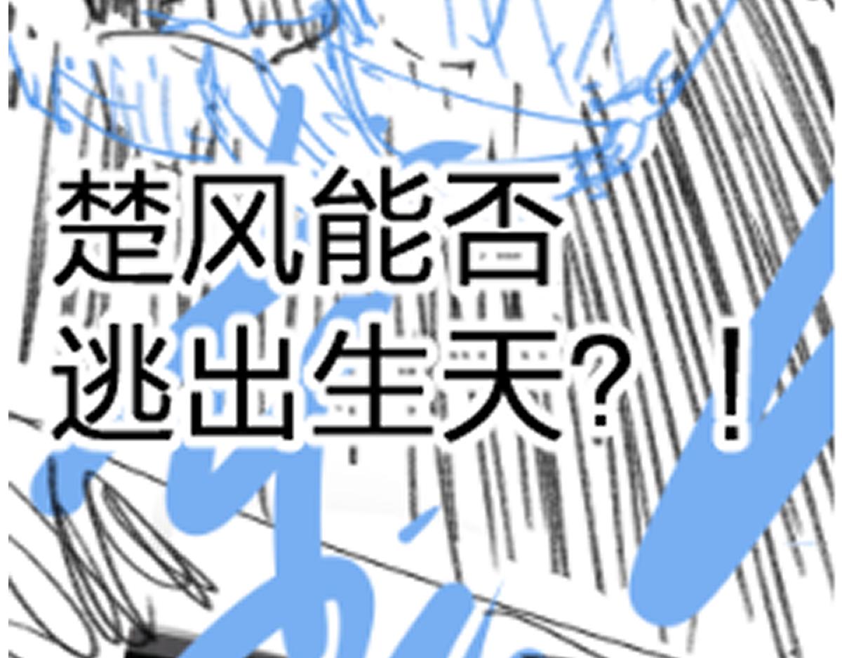 第167话 恐怖实力154