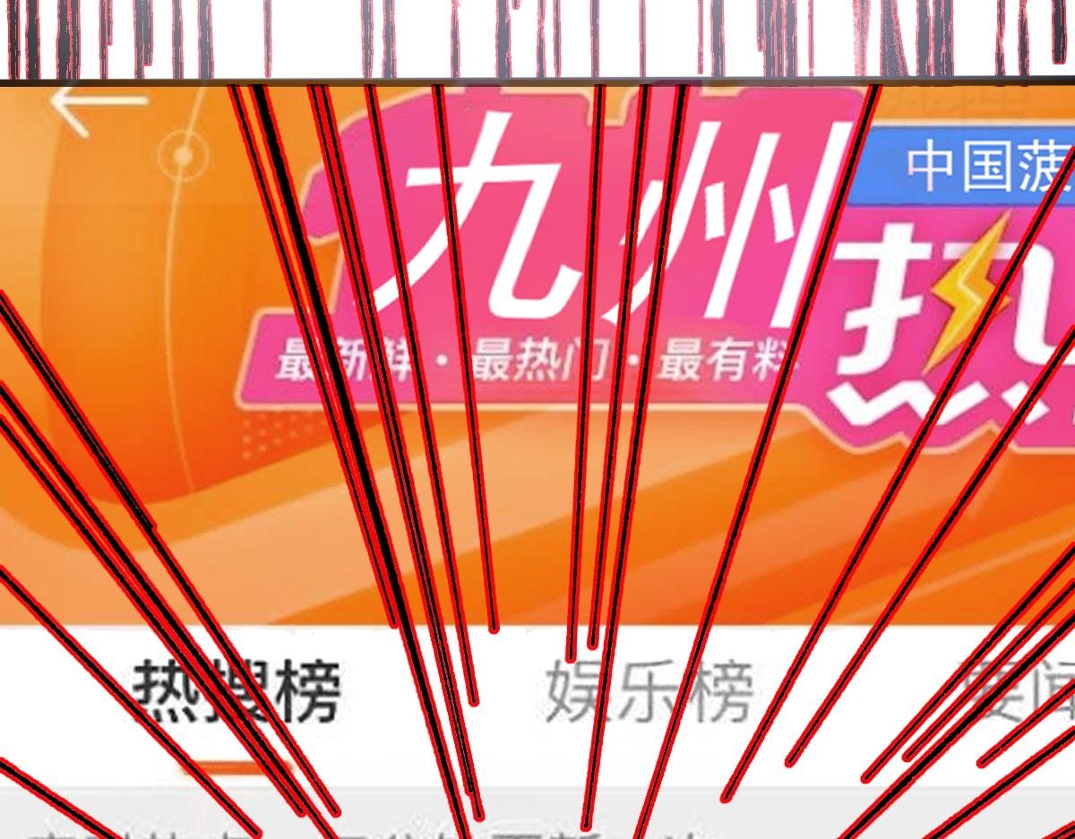 第157话 偷家86