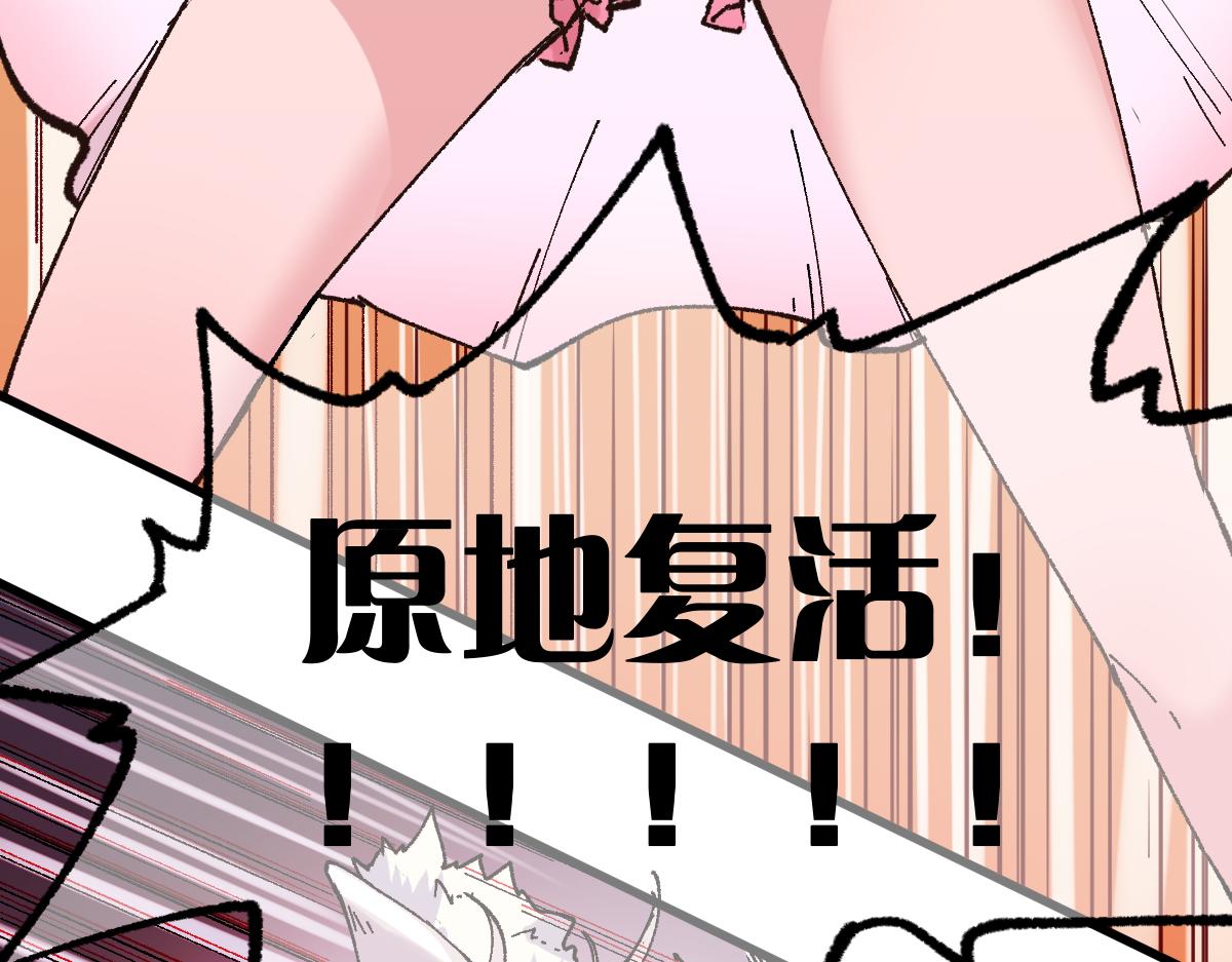 第146话 不战胜46