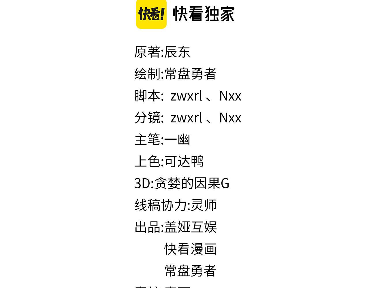 第153话 飞剑归来1