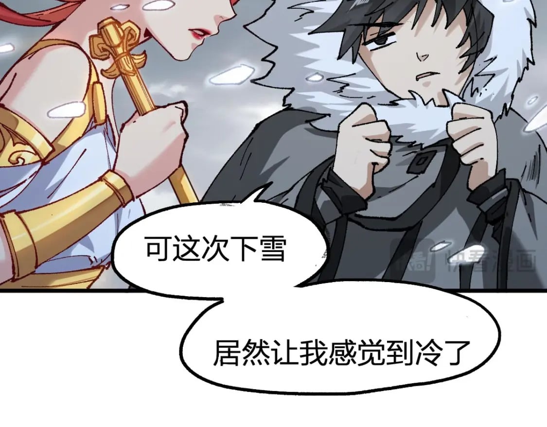 第232话 巨变的世界！35