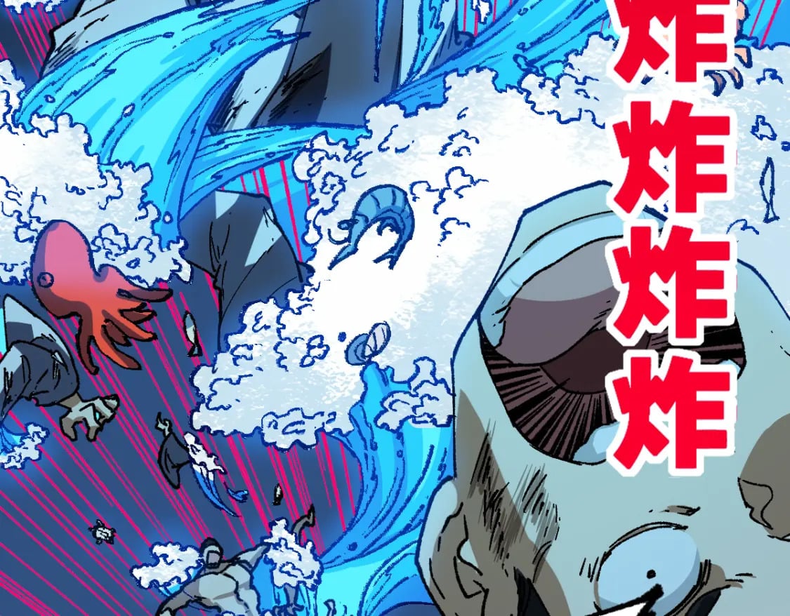 第228话 覆海蛟魔拳！87