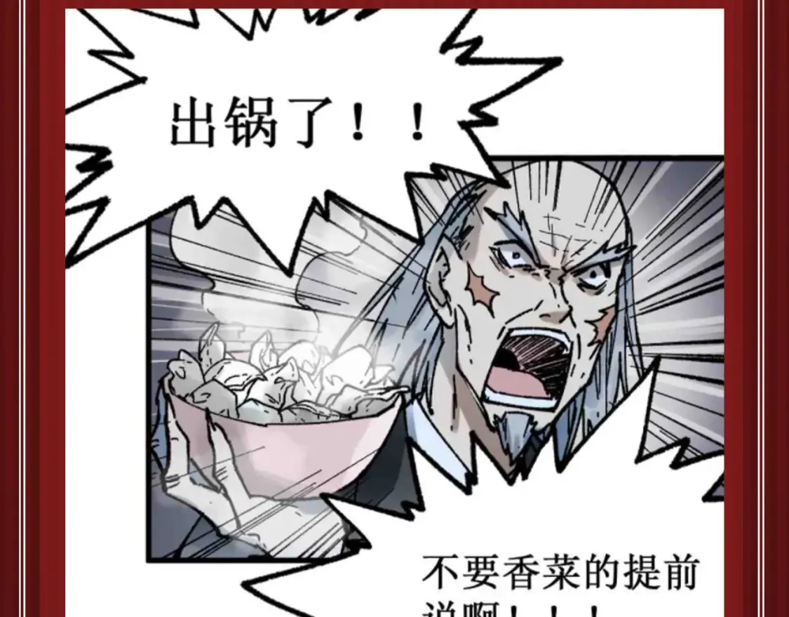 第18期 整活企划：鉴定一下网络热门生物视频7