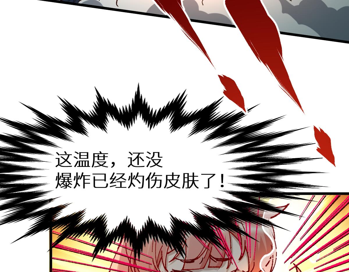 第146话 不战胜94