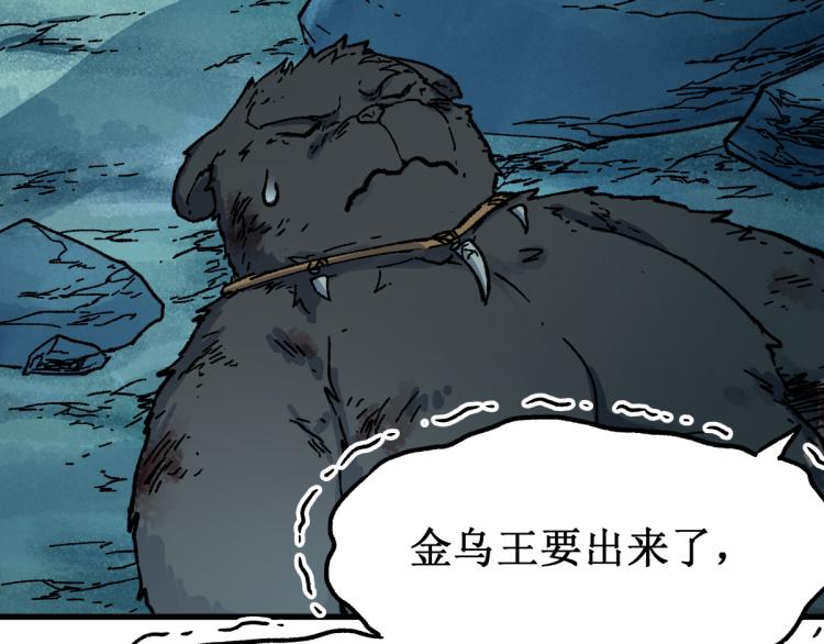 第134话 最后的墓场！57