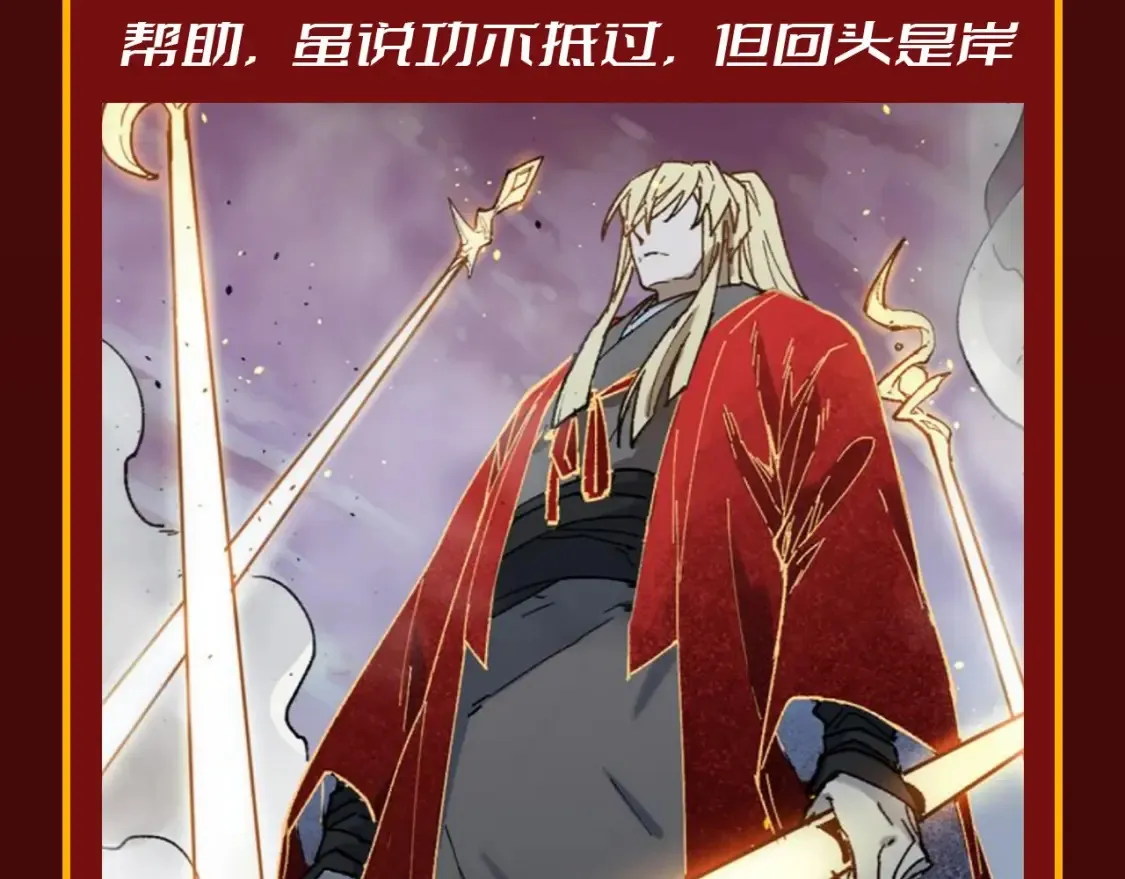 第19期 整活企划：年终boss业绩盘点8