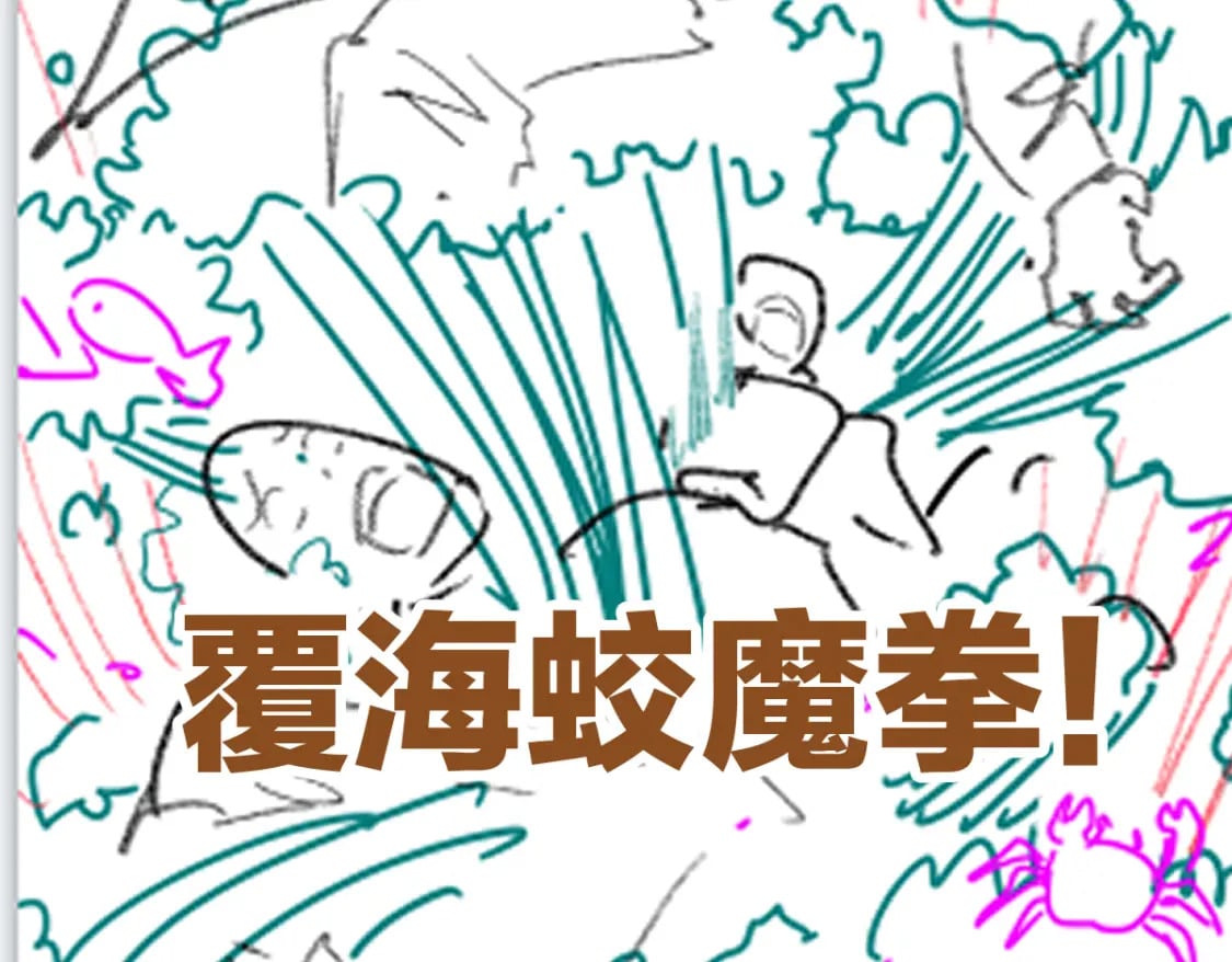 第227话 十二丧钟！123