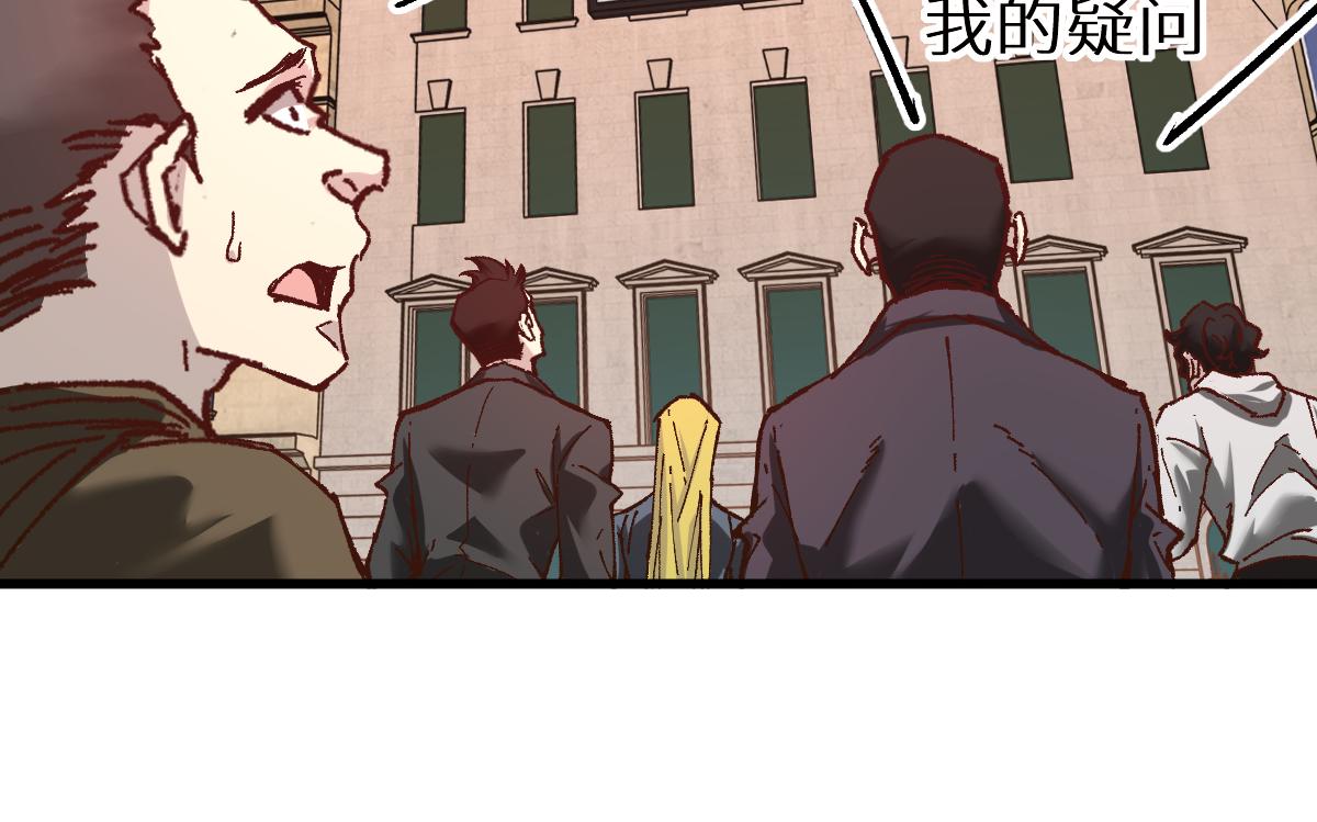 第146话 不战胜141