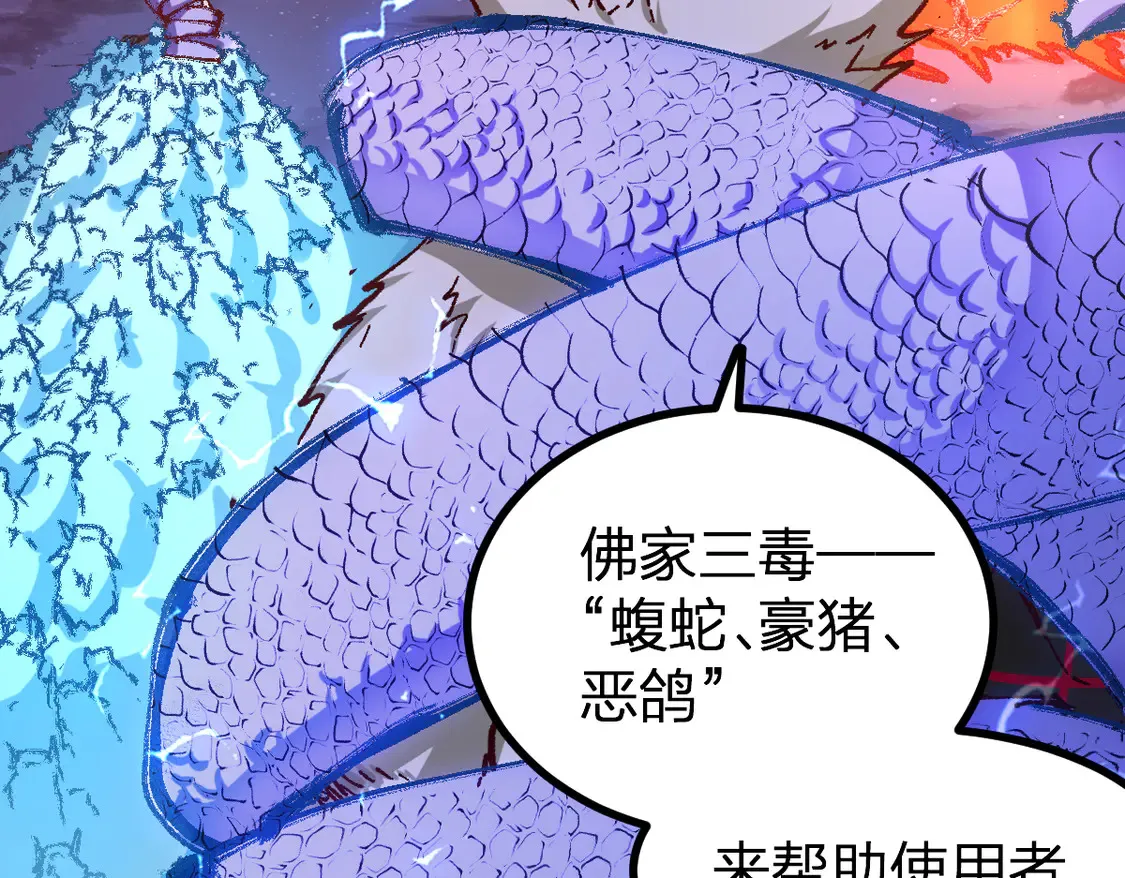 第267话 变身？！24