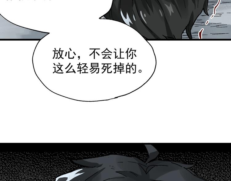 第53话 还不够！43
