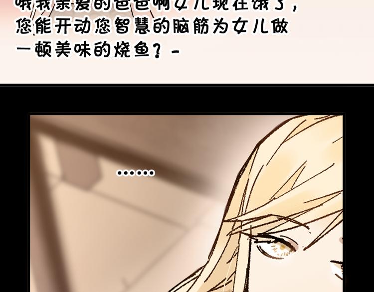 第121话 回忆23