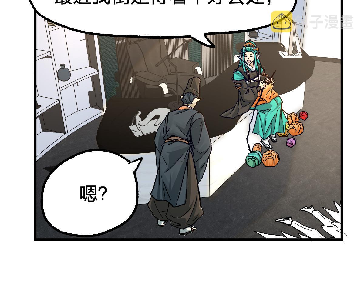 第192话 海族登陆？！111
