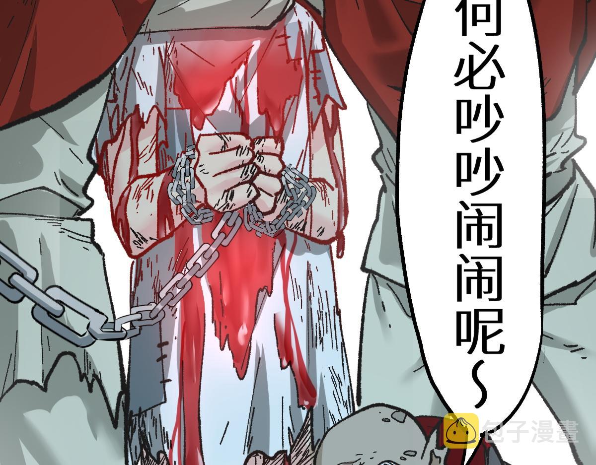 第149话 终极武器35