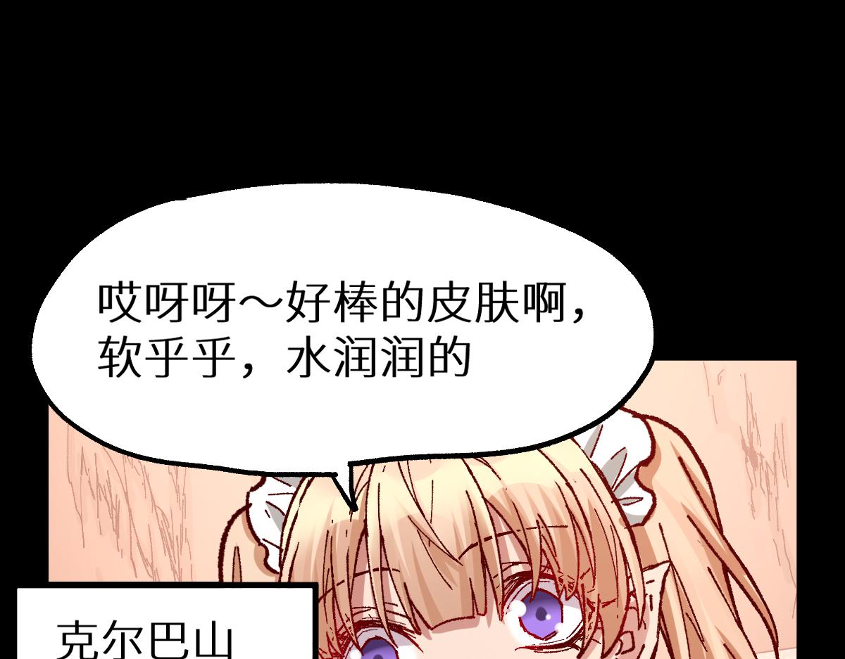 第157话 偷家59