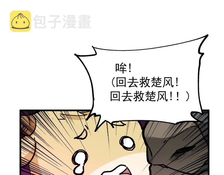 第42话  突围0