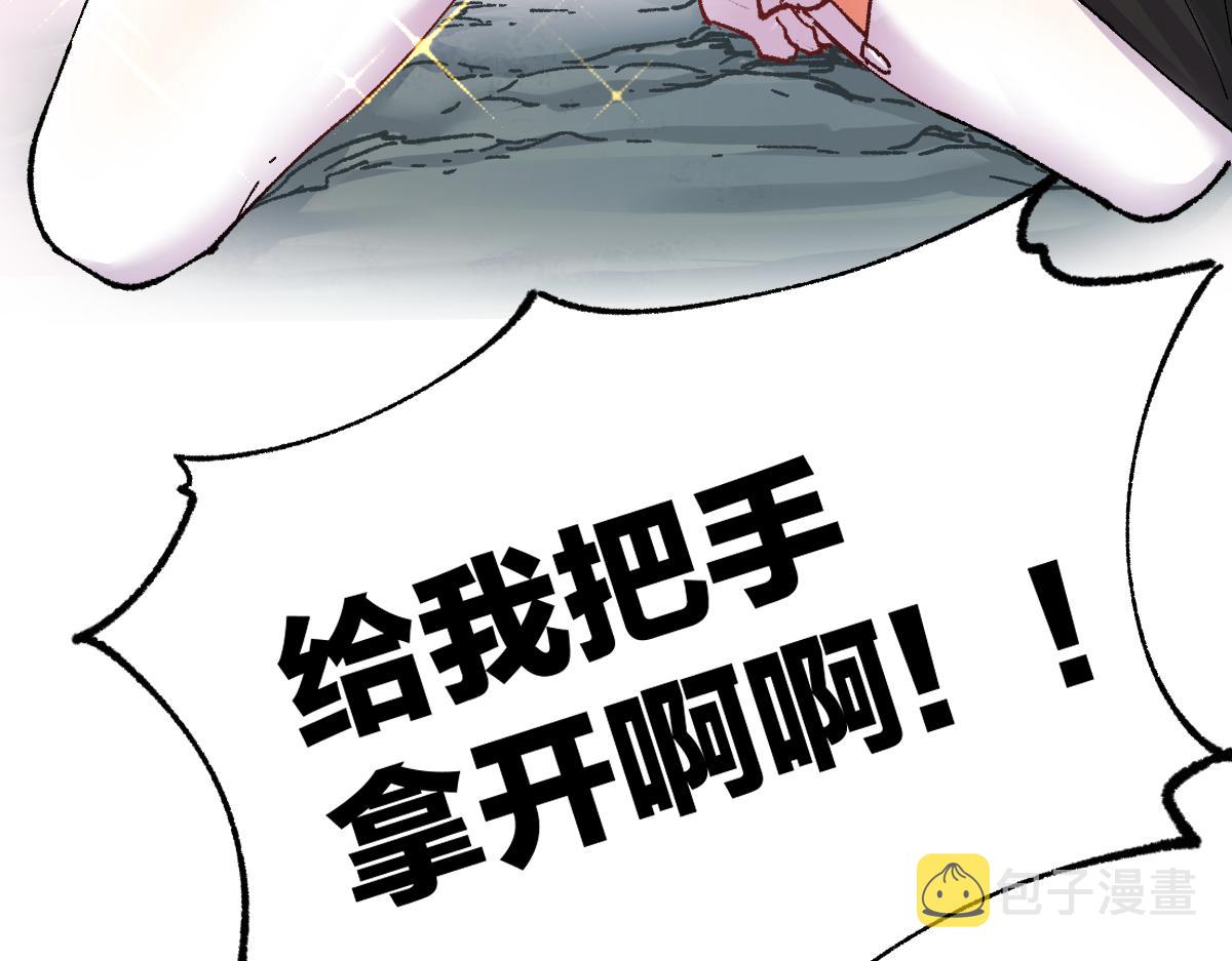 第161话 楚神！22