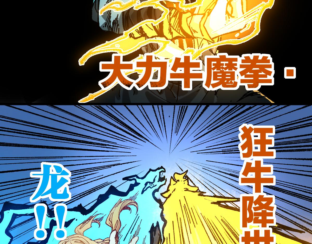 第168话 追杀！围剿！132