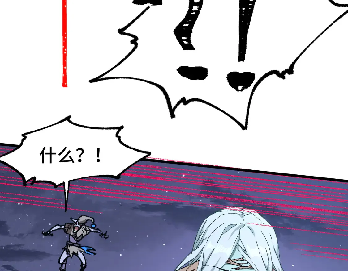 第270话 箭指元首，例无虚发！30
