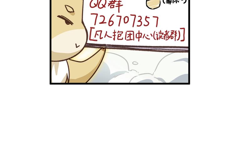 第31话 最强火焰？125