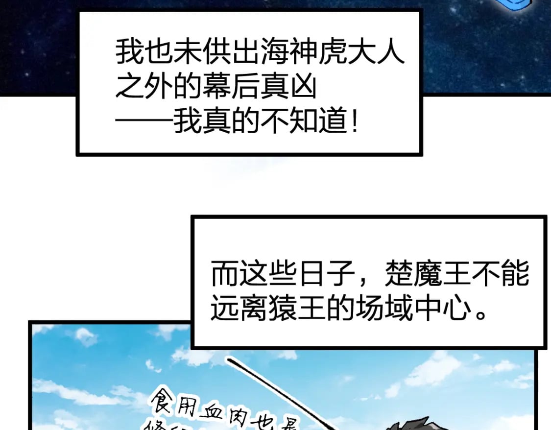 第214话 试图突破？！9