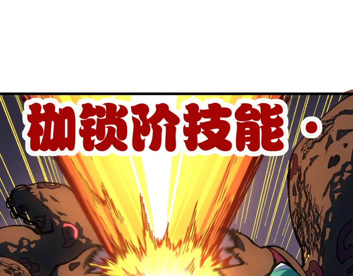 第211话 激斗！29
