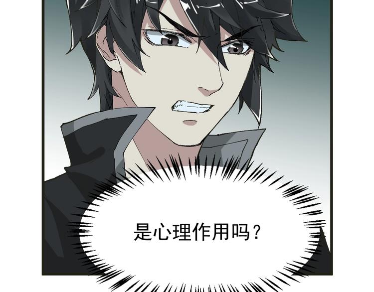 第49话 叛徒43