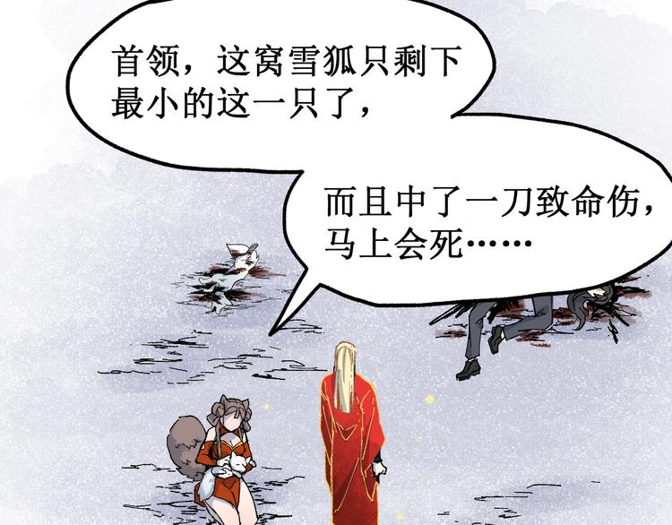 第131话 逆转148
