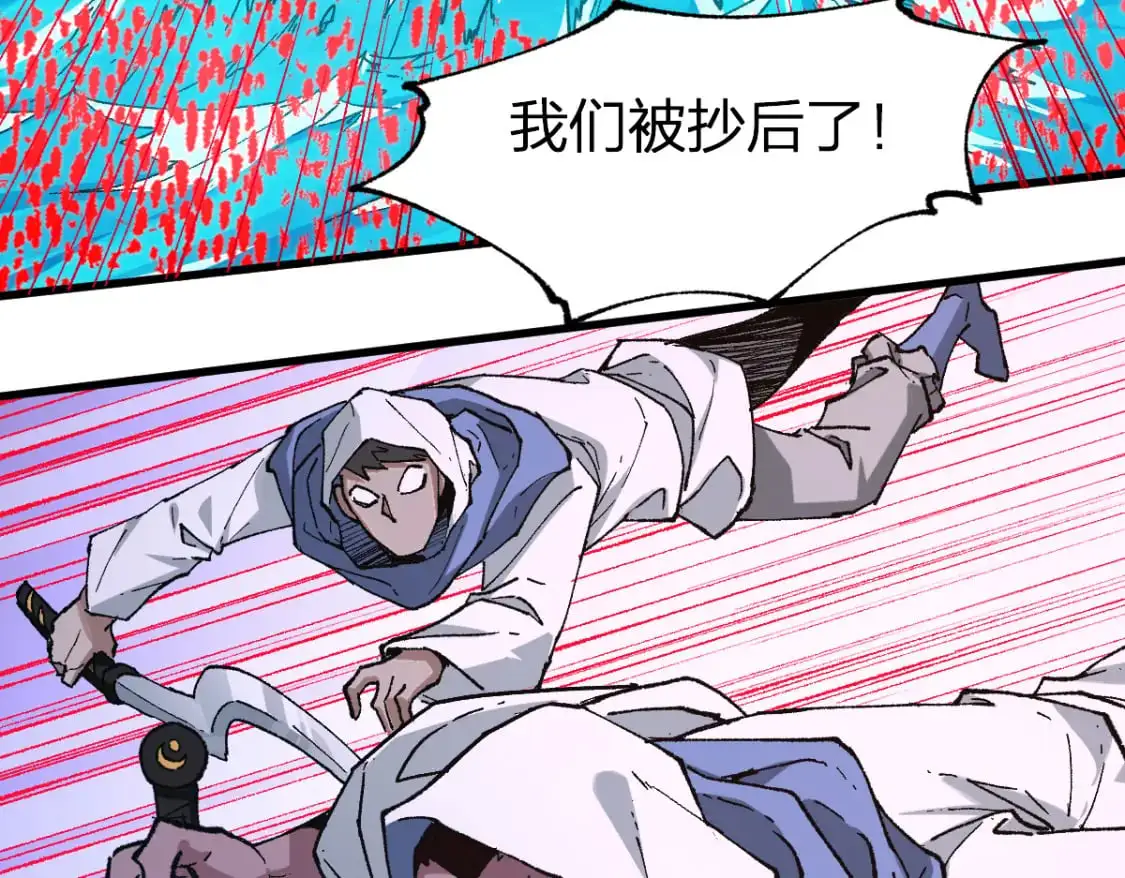 第250话 全面碾压！！61