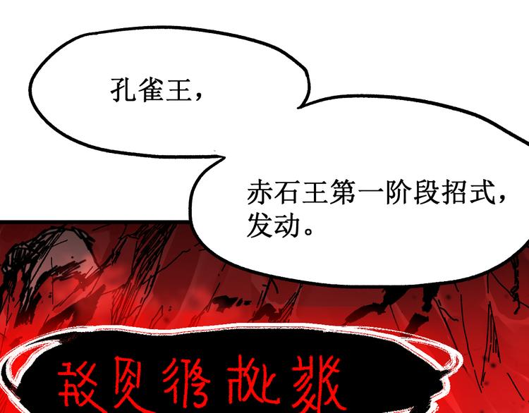 第108话 战斗打响56