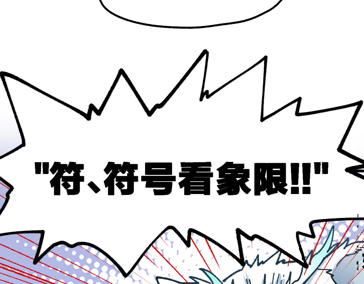 第183话 虽远必诛24