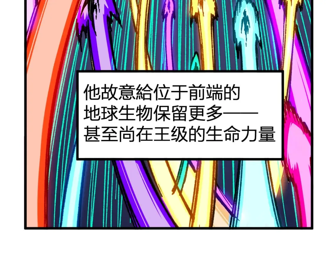 第255话 大杀特杀！11