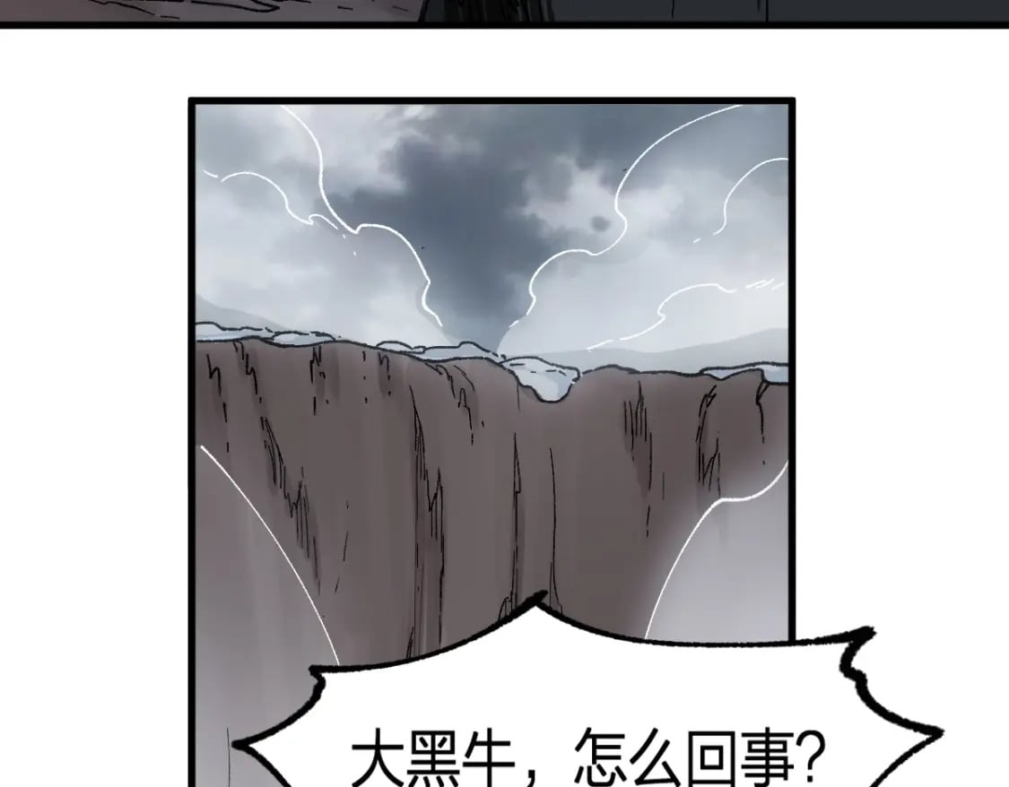 第235话 豪赌！！101