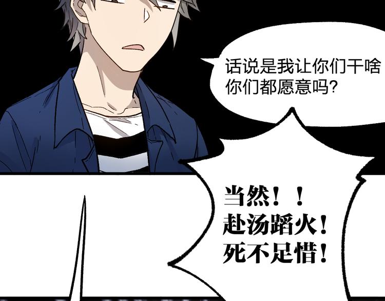 第107话 大乱166