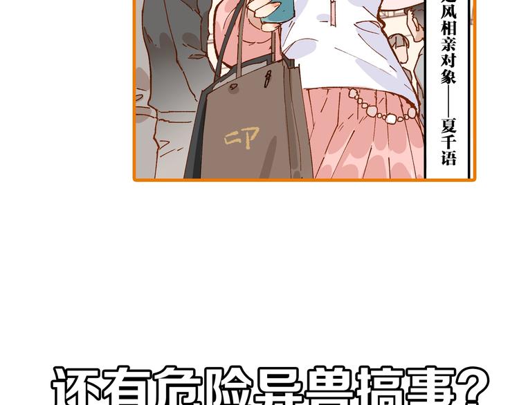 第75话 冤家碰面？？！209