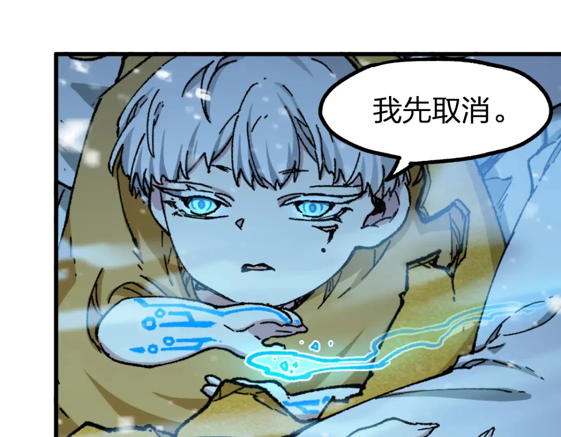 第258话 留一手57
