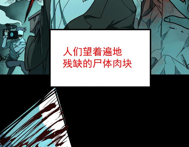 第60话 苍狼王出动98