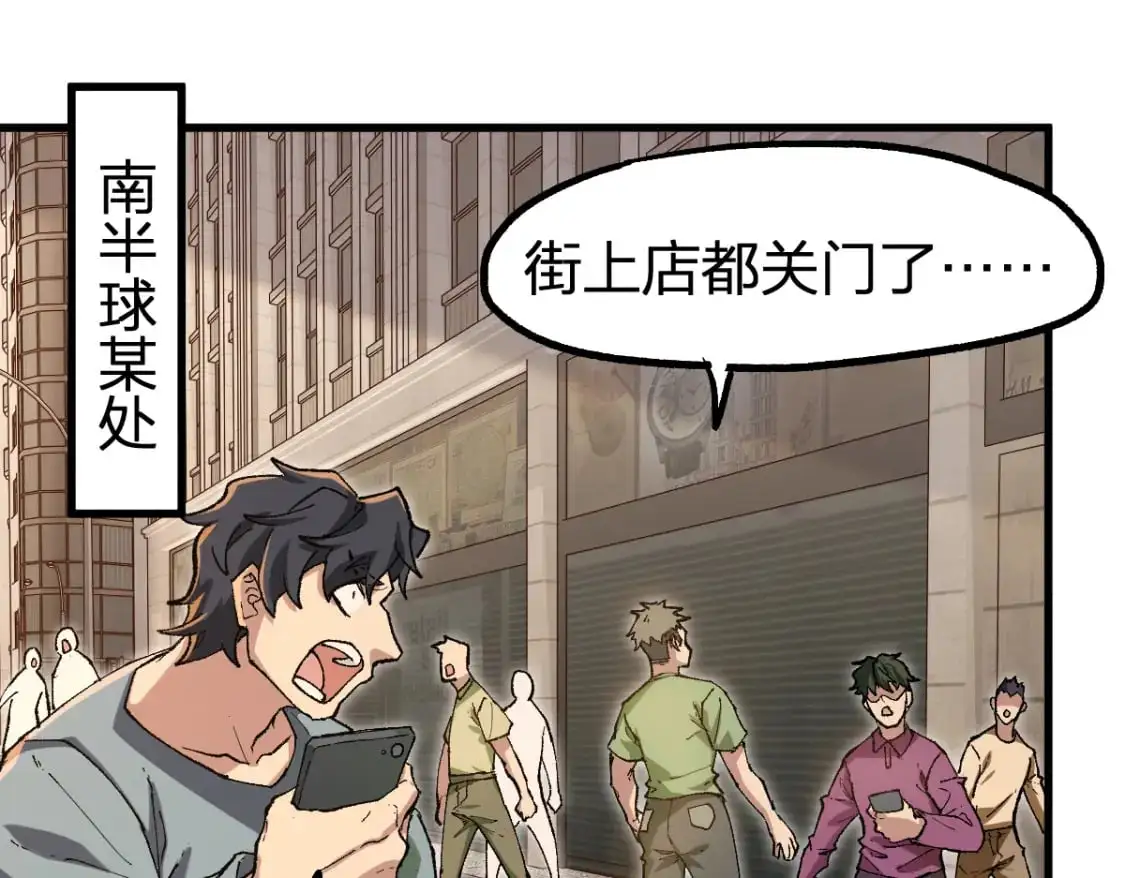 第248话 大战开始！！92