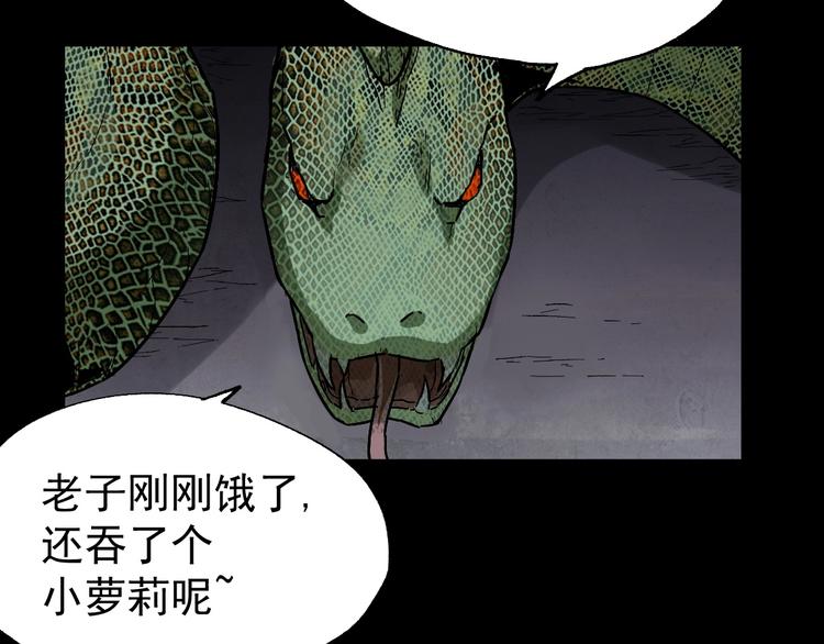 第48话 不祥的预感126