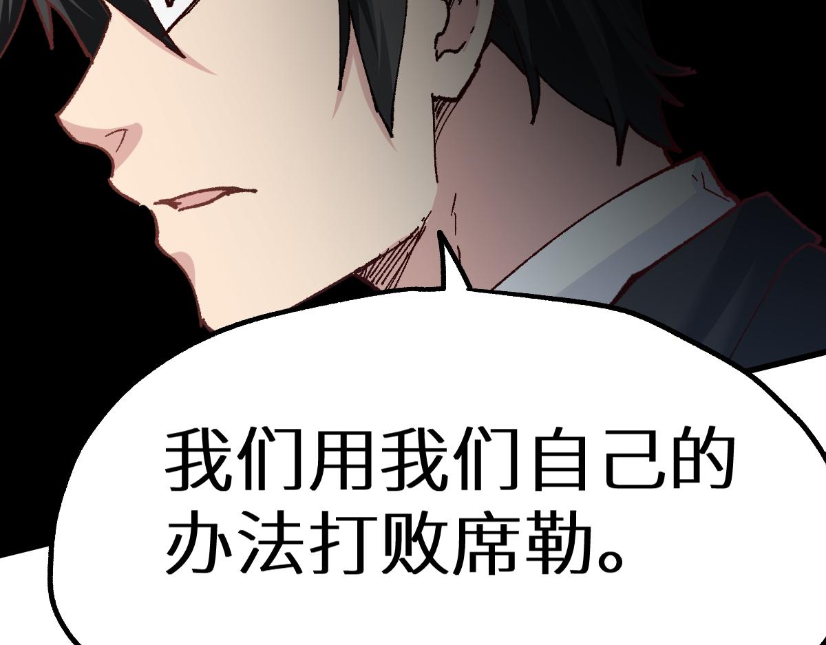 第147话 不死凤王138