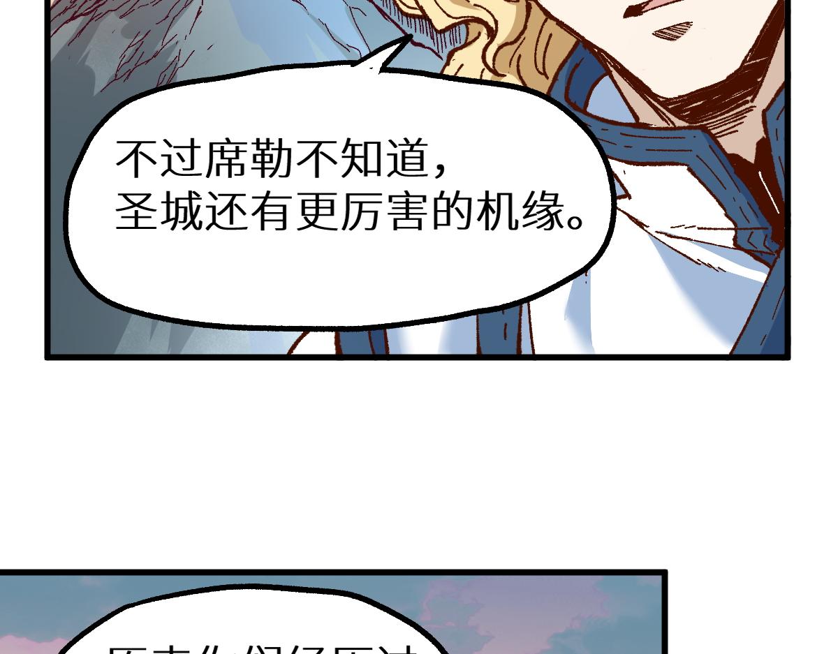 第147话 不死凤王127