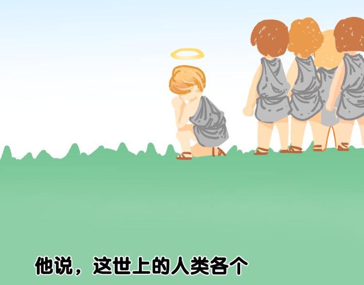 第143话 食材来袭？101