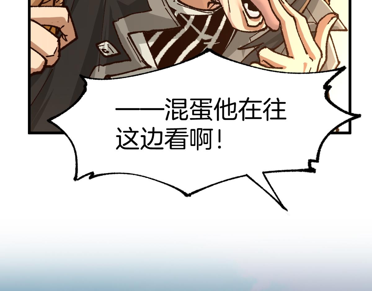 第177话 舌尖上的昆仑58