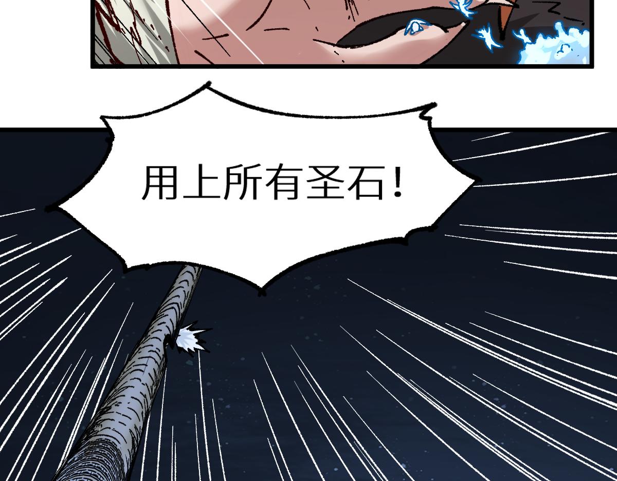 第153话 飞剑归来40