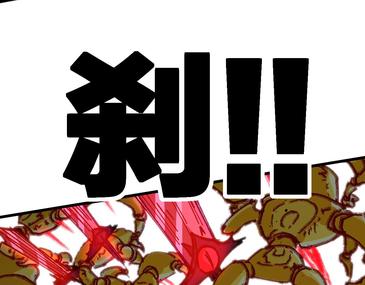 第187话 攻打奥林匹斯山！86