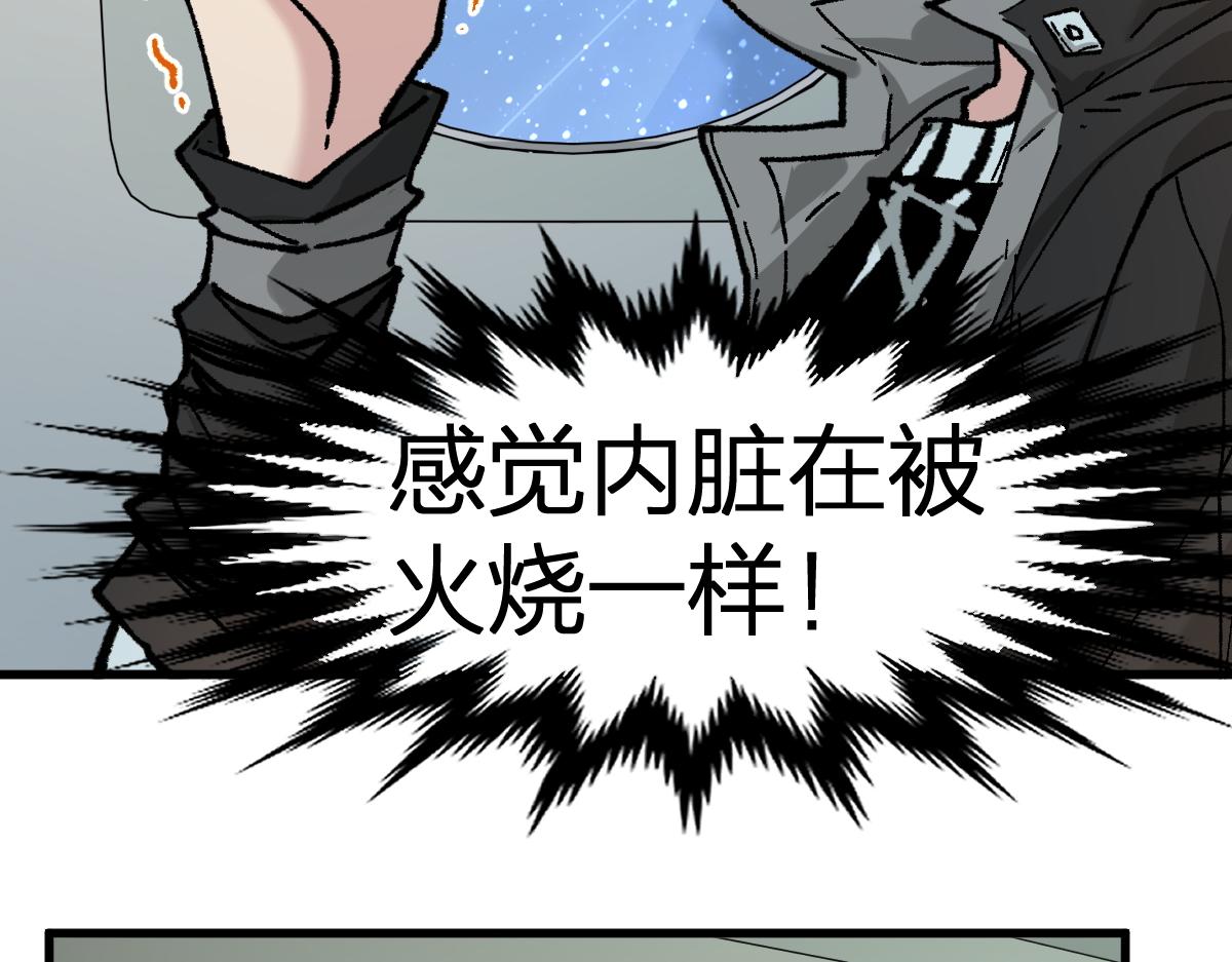 第167话 恐怖实力11